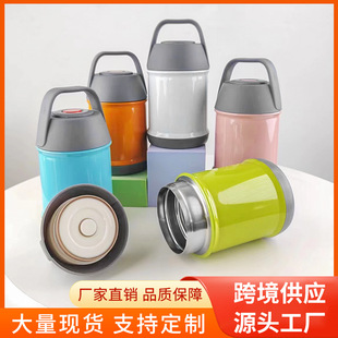 Creative vacuum cup large capacity braised beaker outdoor portable office home portable 304 stainless steel stew pot