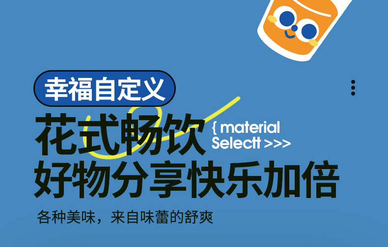  FaSoLa Life 一次性吸管 100根/包 單紙包裝 食品級塑料