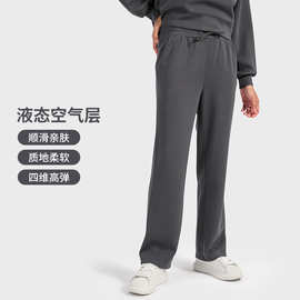 新款休闲宽松运动卫裤女液态空气层软糯亲肤健身直筒长裤DAW016