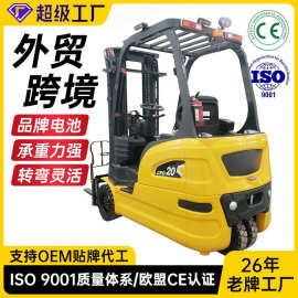 跨境外贸三支点叉车1吨2吨全电动叉车三轮小型堆高装卸新能源叉车