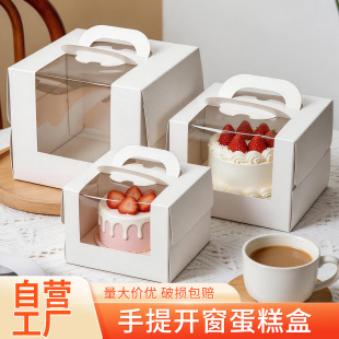 �S�����l���ᵰ����b�� �_����ɫ���c�� 4/6/8��Ľ˹����мӺ�