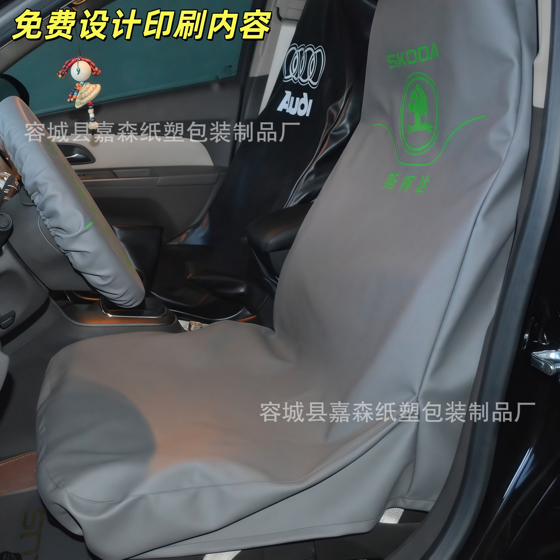 Car Repair Seat Cover 4S Maintenance Dust-Proof Oil-Proof Washable Leather Seat Cover Car Interior Protective Seat Cover