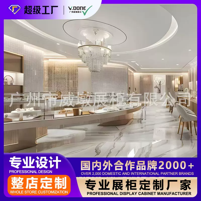 威墩定制珠宝 柜玻璃展柜饰品不锈钢产品展示架led立式落地展示柜