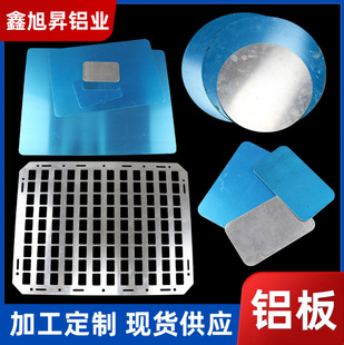 �S�ҬF؛�X���ۏ��ӹ������и��X�K5052���P�X�Ͻ�������_���ӹ�