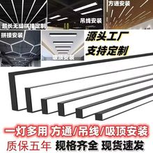 LED长条灯办公室理发店商超健身房教室方通专用吊灯无缝拼接吊灯