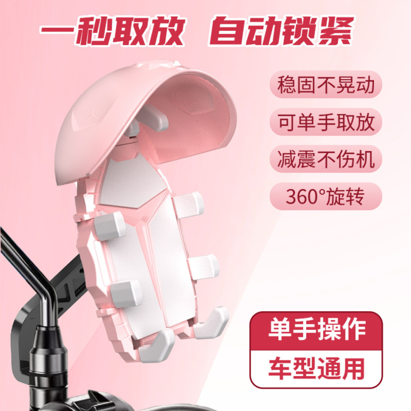 新しい8本爪携帯電話ホルダー、電気自動車、オートバイ、小型ヘルメット用携帯電話ホルダー、テイクアウトライダー用携帯電話ホルダー|undefined