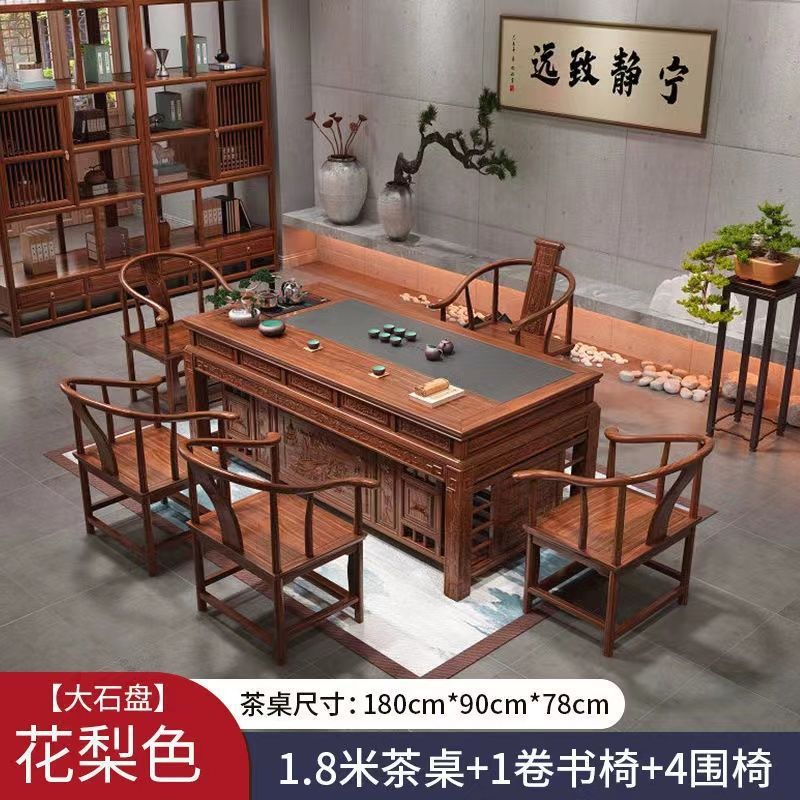 1.8 석판 도사 + 책 1롤, 주변 4개 + 전기로 선물팩