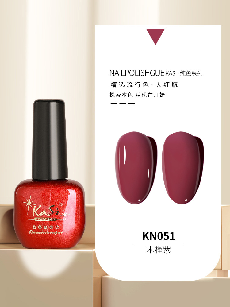 KaSi Gel de esmalte de uñas de fototerapia 2024 nuevo estilo de primavera y verano rojo marrón hielo a través de uvas desnudas para tienda de uñas moradas