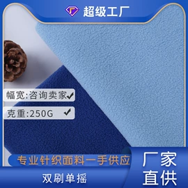 其他针织面料;涤纶面料;绒布