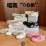 同款6cm内增高原创阿甘鞋