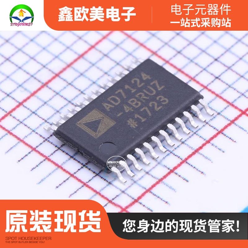 主营ADI亚德诺AD7124-4BRUZ-RL7模数芯片AD7124-4BRUZ现货库存