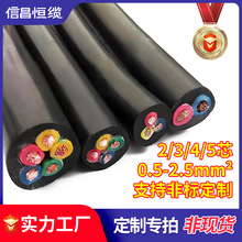 ~53RVV|2 3 4 5о*0.75 1 1.5 2.5ƽoܛ늾