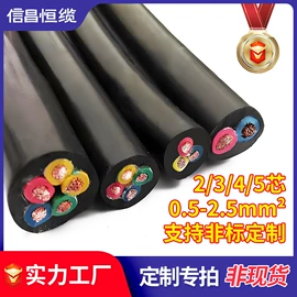 特种电缆;电子线;电气电缆