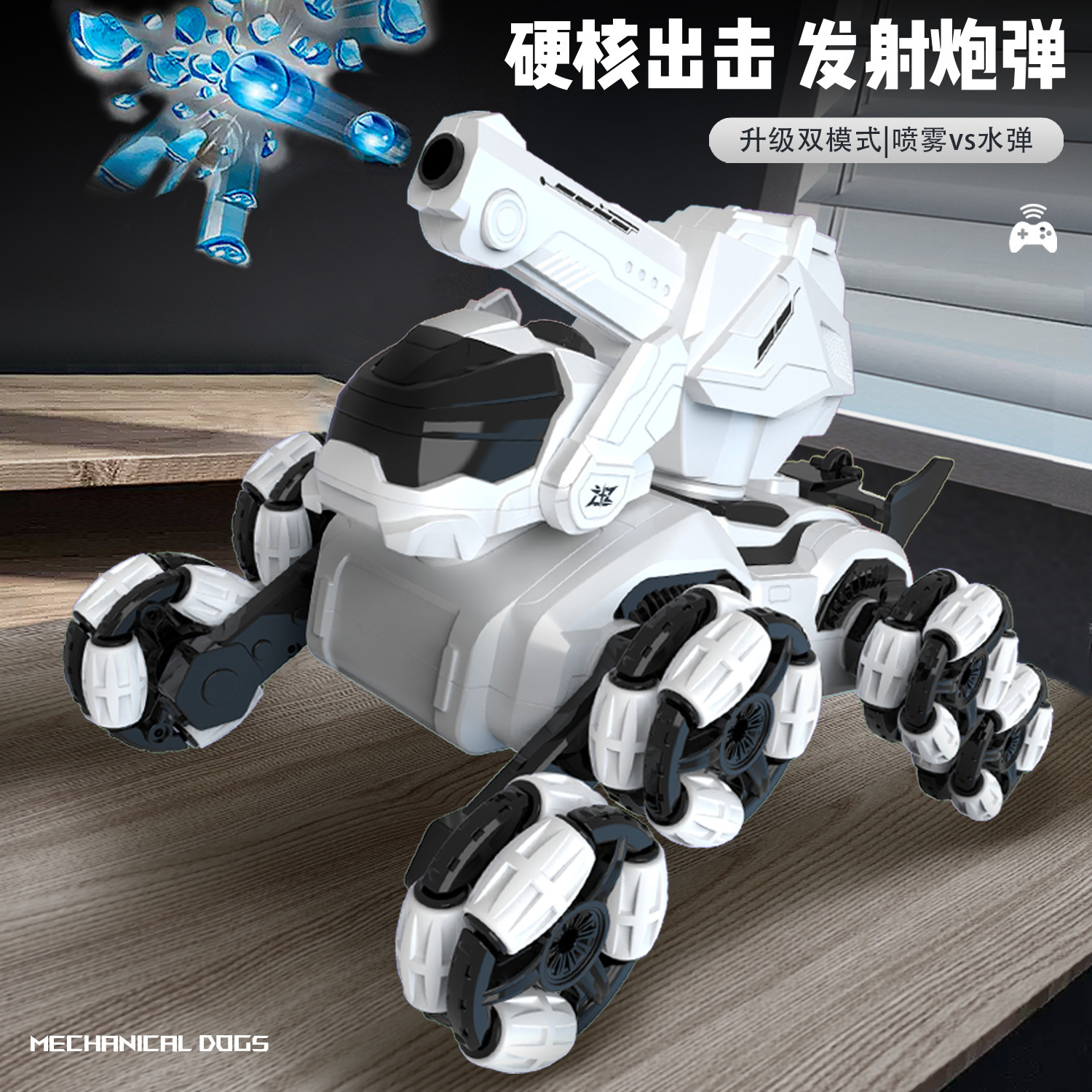 电动遥控智能机器狗玩具遥控车八轮儿童手势感应遥控车男孩礼物机