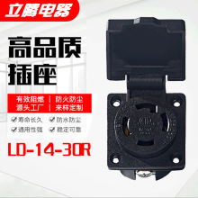 _/XIONGDA NEMA L14-30R ˷ˮ Ҏ늘 IP44