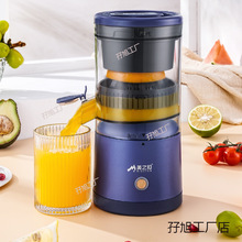 美之扣榨汁机汁渣分离家用多功能小型便携式炸果汁原汁电动橙汁机