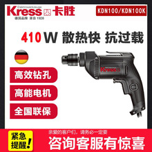 KRESSKDN100ݽzСD֘KDN100K