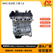 ȫ��4A91 4A92�l�әC�|���� �m��� 1.6L����