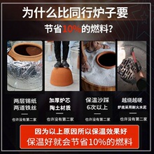 木炭烘焙烤饼梅干菜桶老式商用烧饼摆摊炉子油锅盔烤炉烧烤架