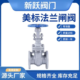 球阀;闸阀;截止阀