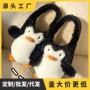 包头保暖男女防滑棉拖鞋