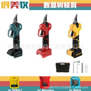 Cross-Border Popular 18/20V Digital Display Electric Branch Pruning Shears with Accessories Plastic Box Dewei Makita Meiwachi Foot