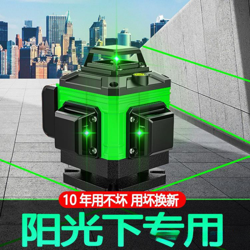 水平仪高精度强光细线激光红外线绿光水平仪线平水仪自动调户外