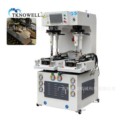 特诺威 [全新TKW-710电脑油压墙式压底机液压压合机鞋机墙式鞋压机]
