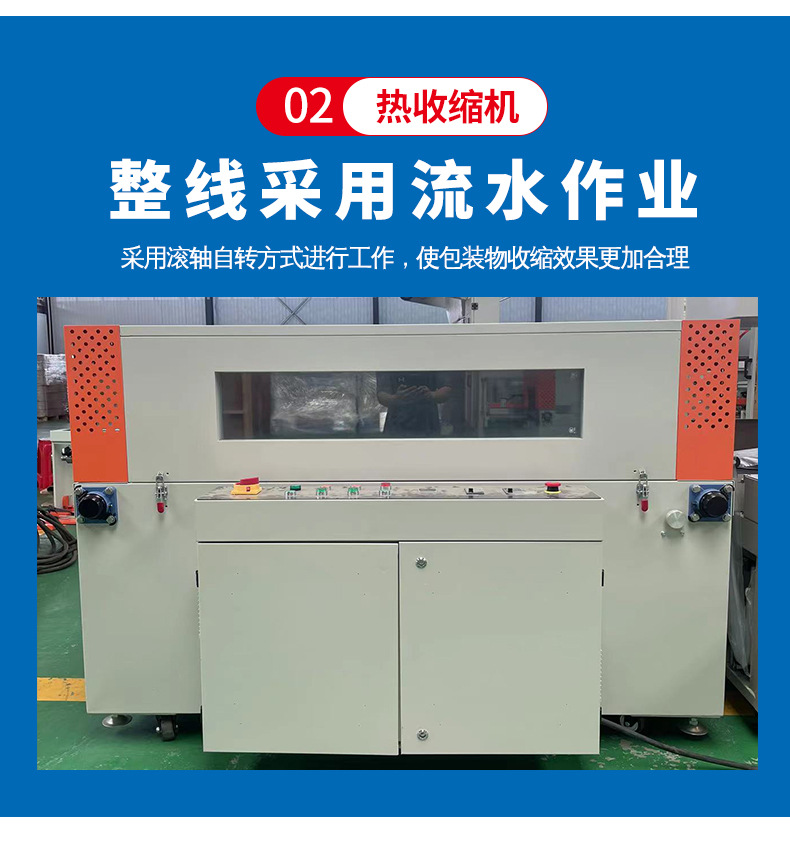 优普边封包装机详情页_05