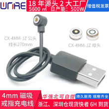 ����4mm��ĸ�����pogopin����usb�ӿڽ�ָ��늿״��F�Դ�B����