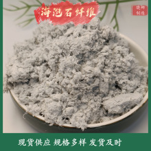 厂家现货批发防火耐磨材料用粉矿物轮胎纤维自补白色自补液纤维