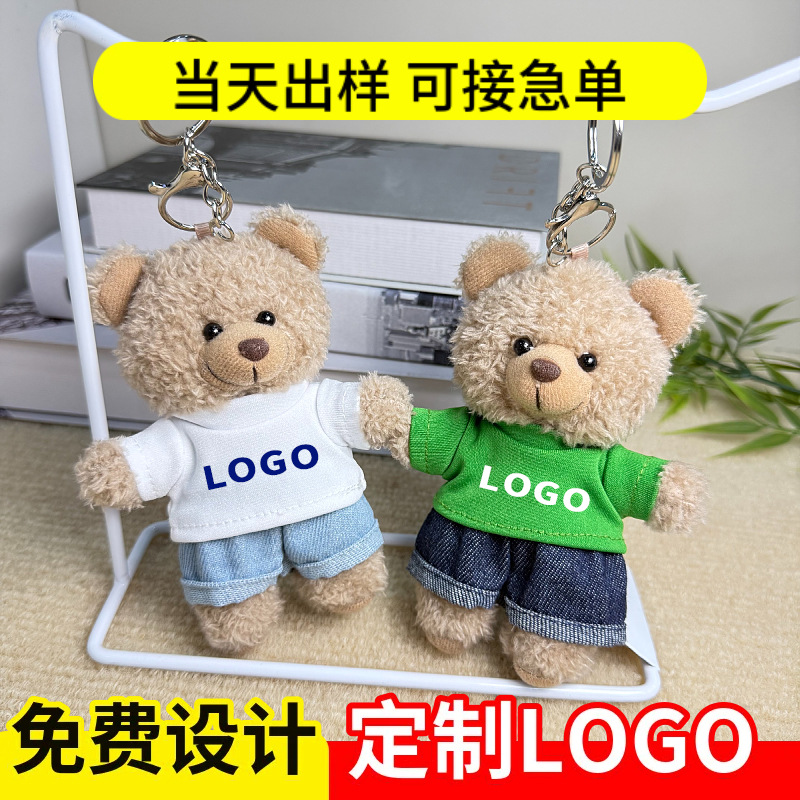 Colgante de oso Teddy Teddy