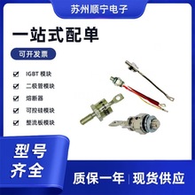 SKT250/08D  SKT250/12E ͿɿعģK ȫԭb ̖Rȫ