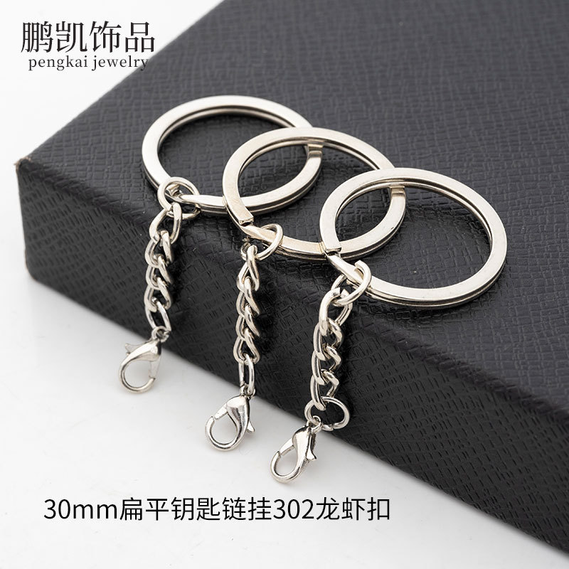 ハードウェア diy ジュエリーアクセサリー金属キーリングぶら下げシングルリングニッケルフリー環境に優しいぶら下げチェーンキーホルダー人形ペンダント|undefined