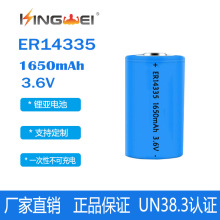 ˮ늱ퟟF늳ER14335늳 1650MAH 3.6V 䇁늳