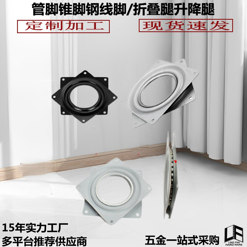 3寸镀锌板转盘钢珠360度旋转空心小转盘五金轴承铁皮展示架转盘