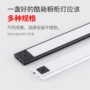 超薄人体充电感应橱柜灯