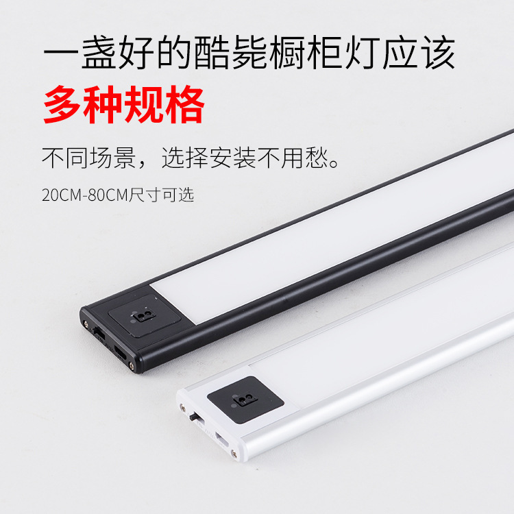 Ultra-thin charging cabinet lights human body induction wireless LED lights long wardrobe wine cabinet shoe cabinet lights Ultra-thin charging cabinet lights human body induction wireless LED lights long wardrobe wine cabinet shoe cabinet lights
