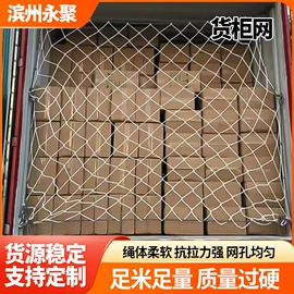 安全平网;其他安全网;防风、抑尘网