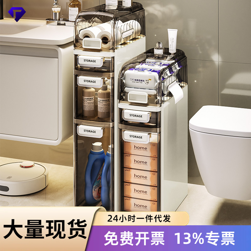 Bathroom Narrow Gap Storage Cabinet Toilet Side Locker Toilet Gap Storage Cabinet Multifunctional Storage Rack