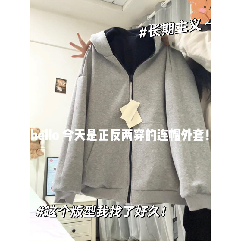 即墨卫衣外套女2025新款早秋女装灰色撞色藏蓝色上衣连帽拉链开衫|undefined