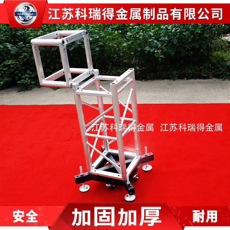 舞台灯光TRUSS架插销架铝合金桁架290婚庆龙门吊顶造型活动架子厂