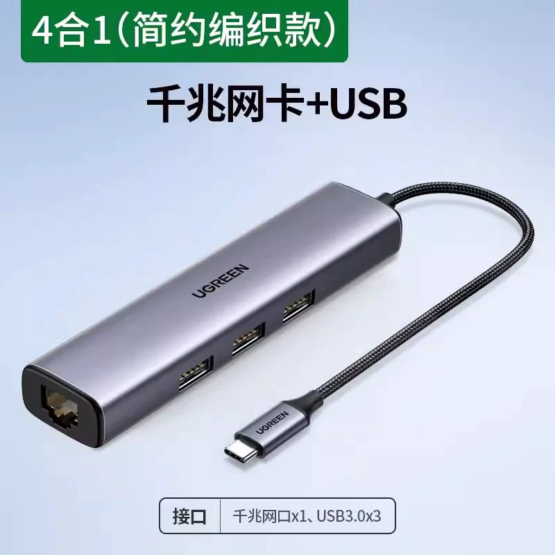 Тип-C док-станция, расширяет ноутбук USB хаб, HUB Thunderbolt 3 HDMI многоинтерфейсный совместим