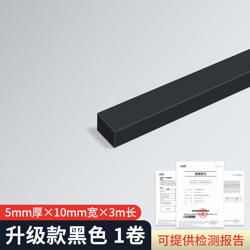 耐高温防火スポンジゴム難燃新エネルギーリチウム電池組立断熱片面自己接着発泡テープ|undefined