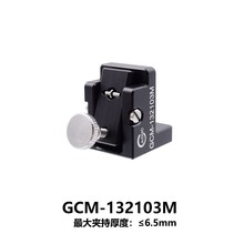 DHC GCM-13ϵ�иɰ�� ����� GCM-132103M