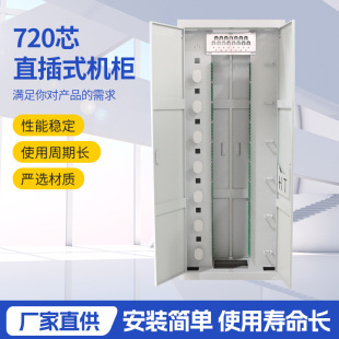 �S�ҹ���720о���w�侀��2000*800*400ֱ��ʽ������҃șC���C��