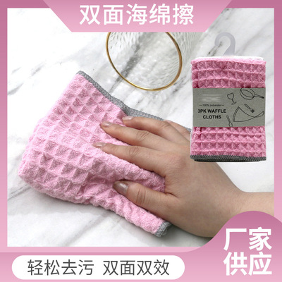 超细纤维抹布吸水鱼鳞不掉毛厨房抹布家务清洁毛巾懒人抹布洗碗布
