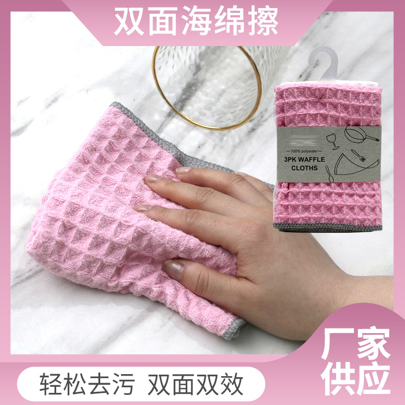 超细纤维抹布吸水鱼鳞不掉毛厨房抹布家务清洁毛巾懒人抹布洗碗布