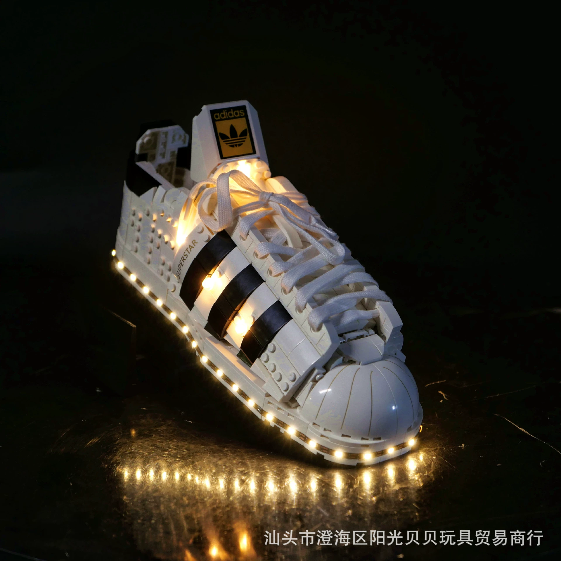 Конструктор легкий классический легкий Adidas с пультом дистанционного управления