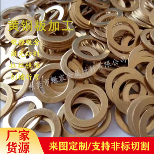 h62�S�~��ӹ���D��Ӽ����и��~��0.5-10mm���S�~Ƭ�ۏ�diy���